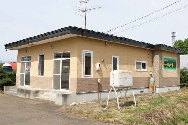 デーリィサポート外観